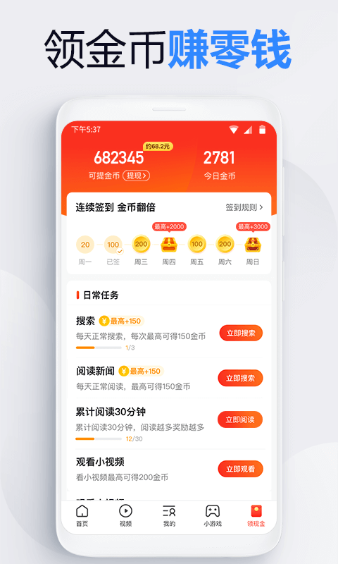 预览图3