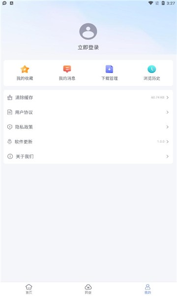 预览图1