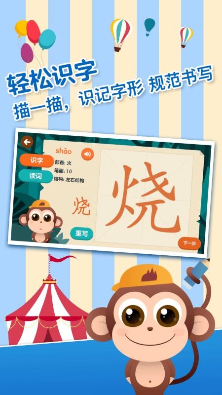 预览图3