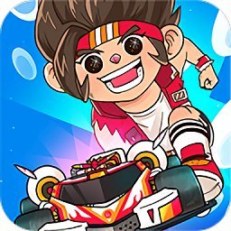 合并赛车游戏