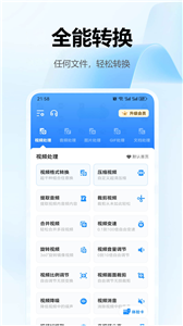 预览图1