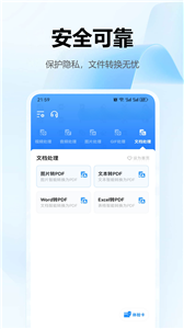 预览图5