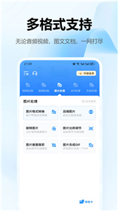 预览图3