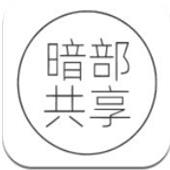 暗部共享软件库蓝奏云