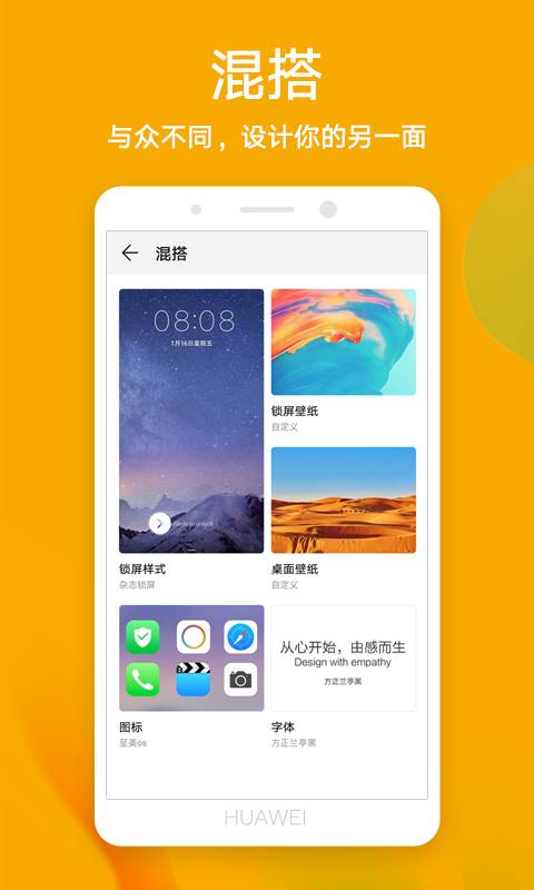 预览图1