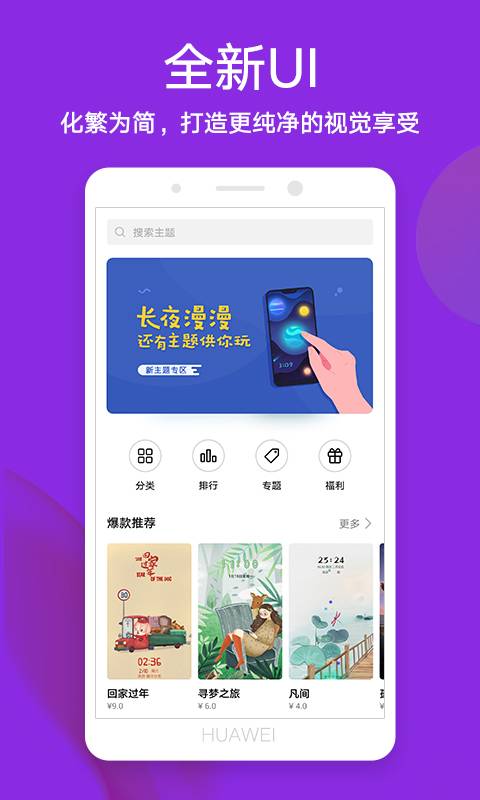 预览图2