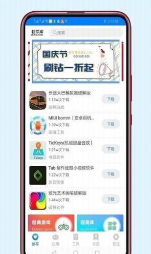 预览图2