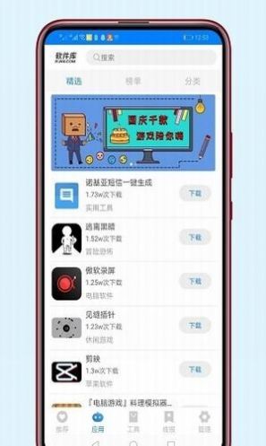 预览图1