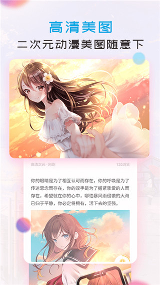 我的次元