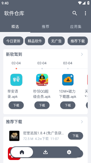预览图2