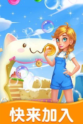 萌战泡泡龙手机版