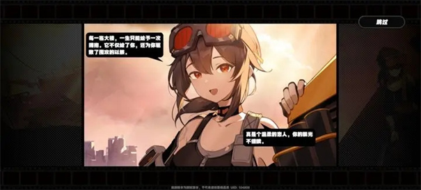 绝区零官方正版