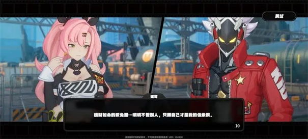 绝区零官方正版
