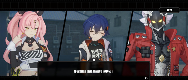 绝区零官方正版