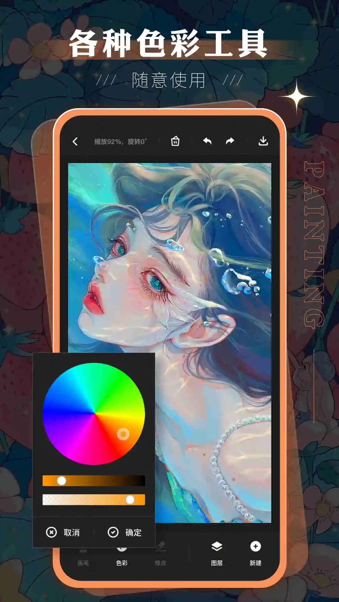 预览图2