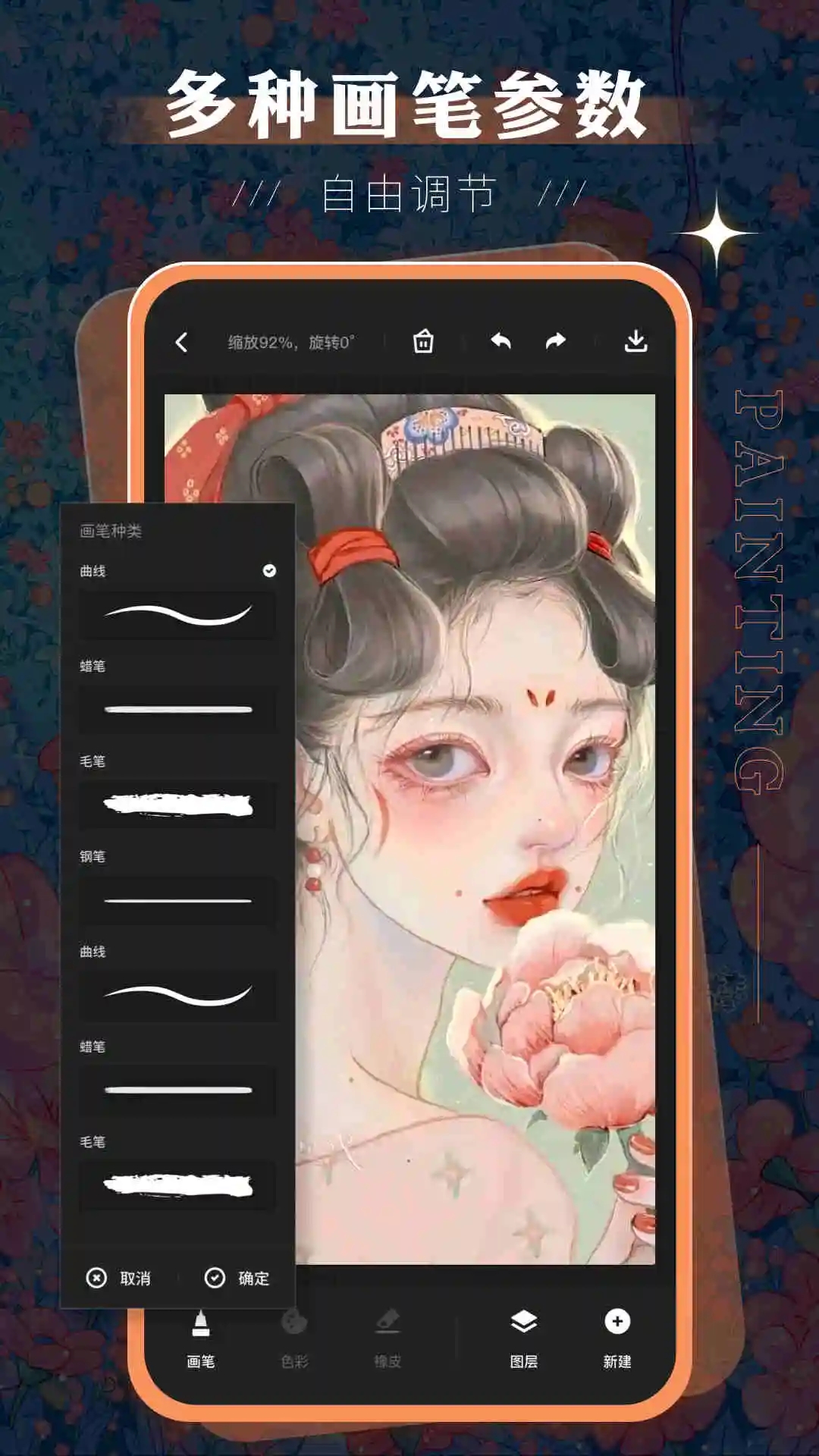 预览图3