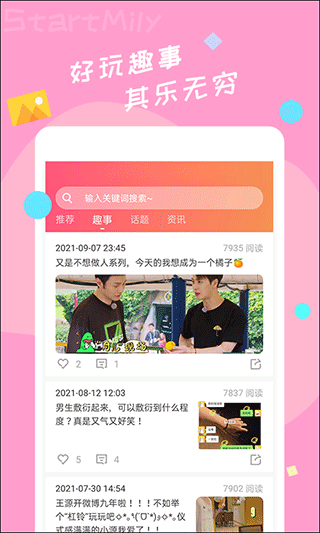 预览图2