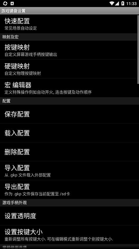 预览图2