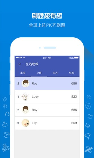 预览图2