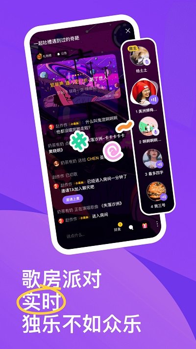回森手机版无限钻石挂截图4