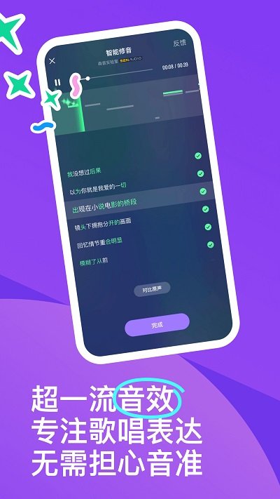 回森手机版无限钻石挂截图3