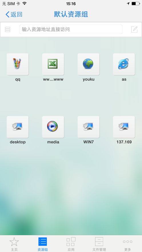 预览图2