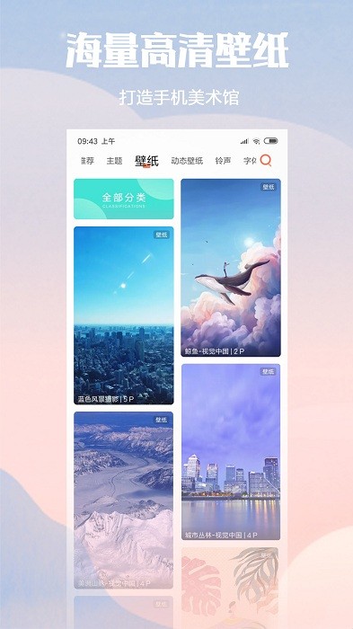 预览图1