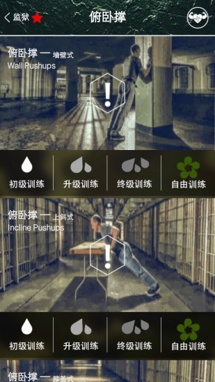预览图2