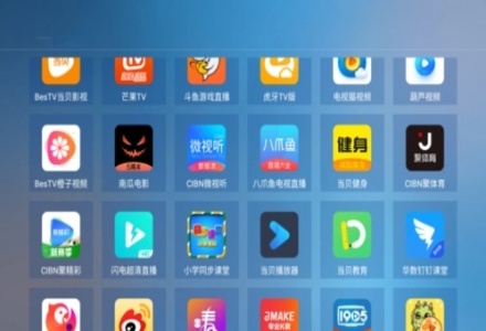 电视直播软件合集