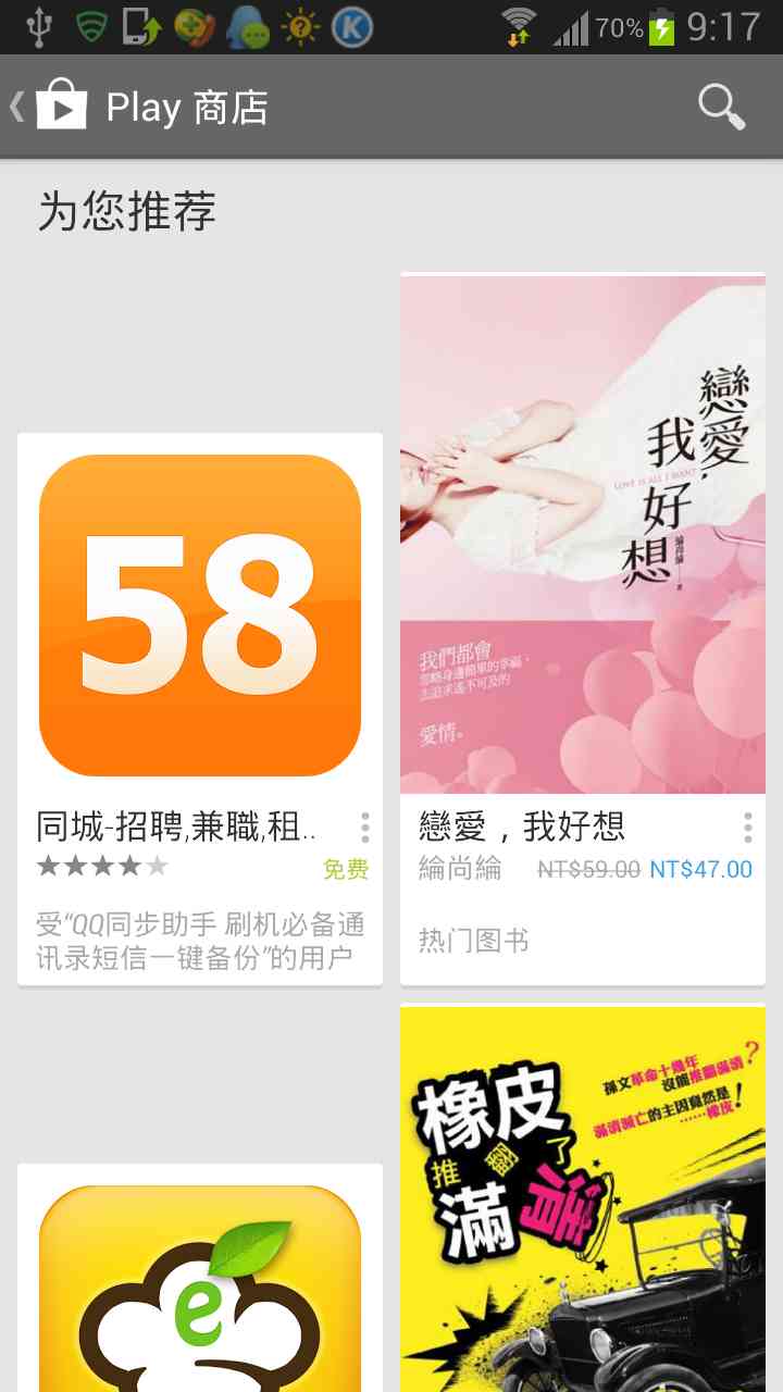 预览图1