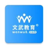 文武教育 1.0.2