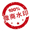 微商水印相机旧版本