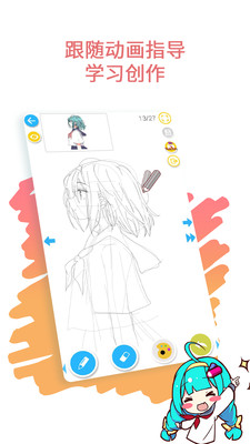 预览图1