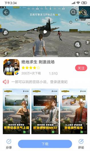 预览图2