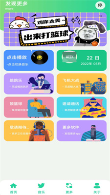 预览图3