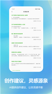 预览图1