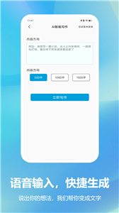预览图4