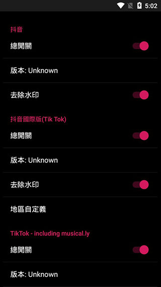 要你命三千APP