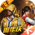 亚洲龙画质助手超清版