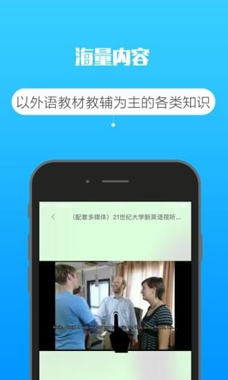 复旦e学2.67.0101