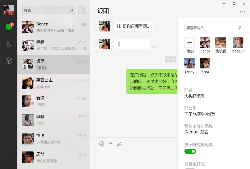预览图2