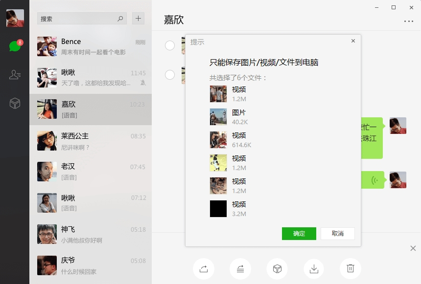 预览图3