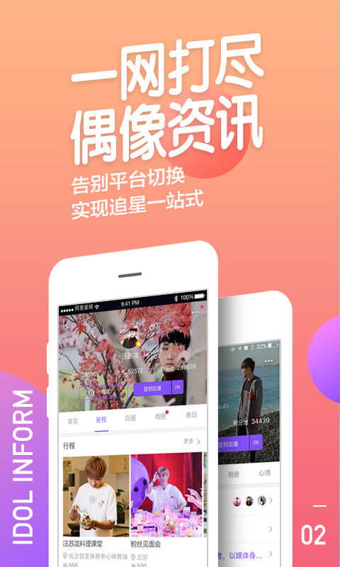 预览图2