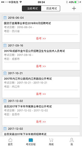 预览图1
