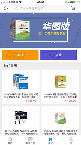 预览图2