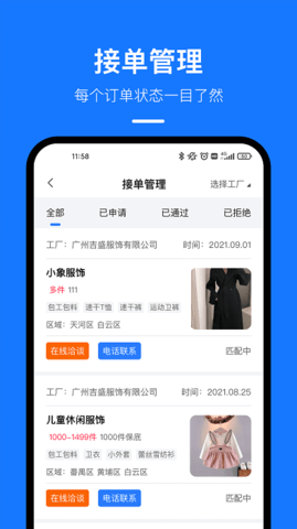 预览图1
