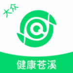 健康苍溪 1.2.026