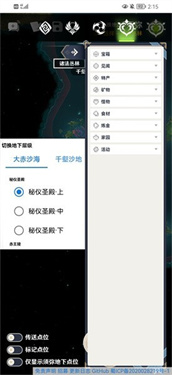 预览图3