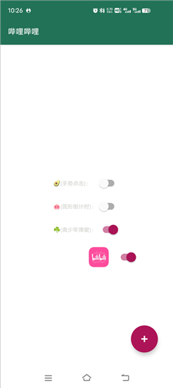 预览图2
