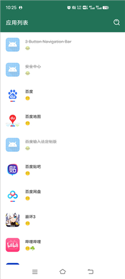 预览图3